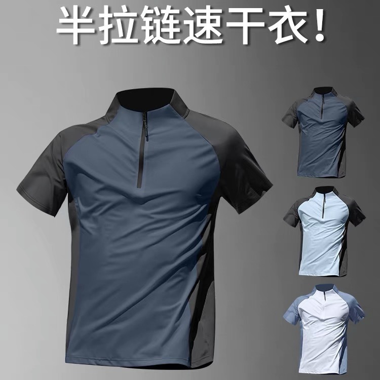 Outdoor Ice Silk Quick-drying T-shirt Men's Short-sleeved Summer Fitness Sports Running Lightweight plus size Half-sleeved Top Morning Running Clothes