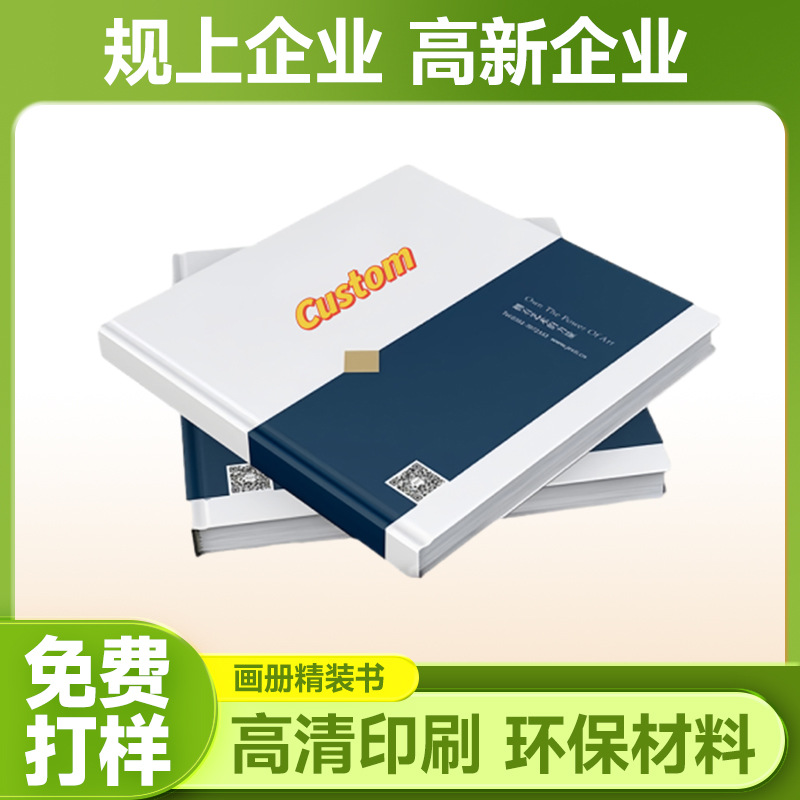 Product album printing advertising leaflet poster design book materials printing instructions printing factory