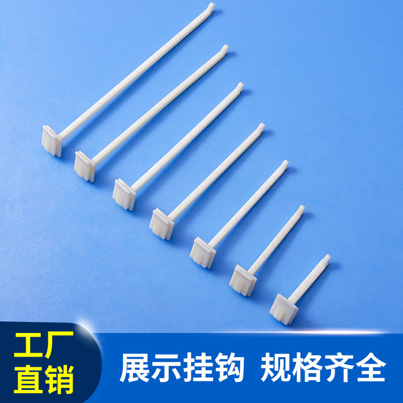 Manufacturer Wholesale Display Box Display Hook Hole Board Abs Plastic Hook Supermarket Shelf Display Rack Hole Board
