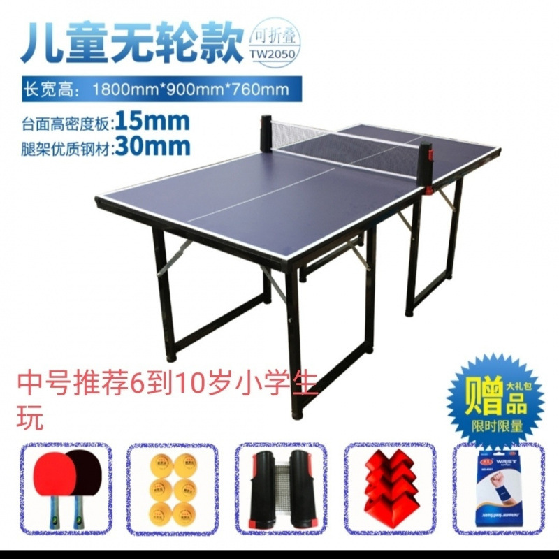 Picture of Children's Table Tennis Table for 6 to 14 Years Old Simple Foldableing Portable Home Primary School Student 12 Years Old Stall Exhibition Study Table