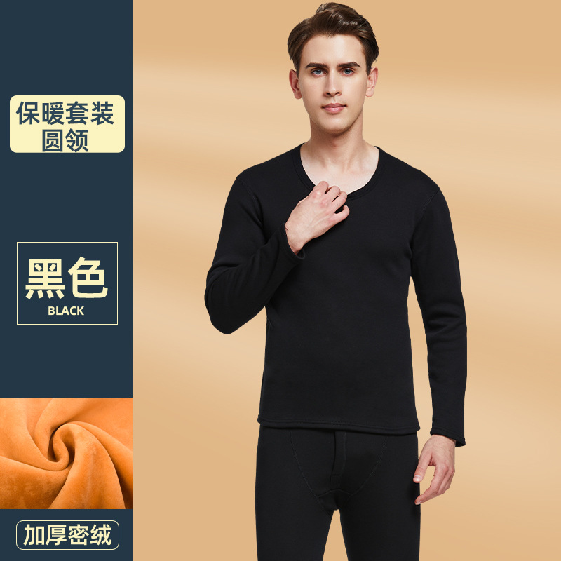 Picture of Thermal Underwear for Men and Women Thickened fleece-lined Double-Layer Integrated Cold-Resistant Autumn Clothes Autumn Trousers Cotton Sweater Winter suit