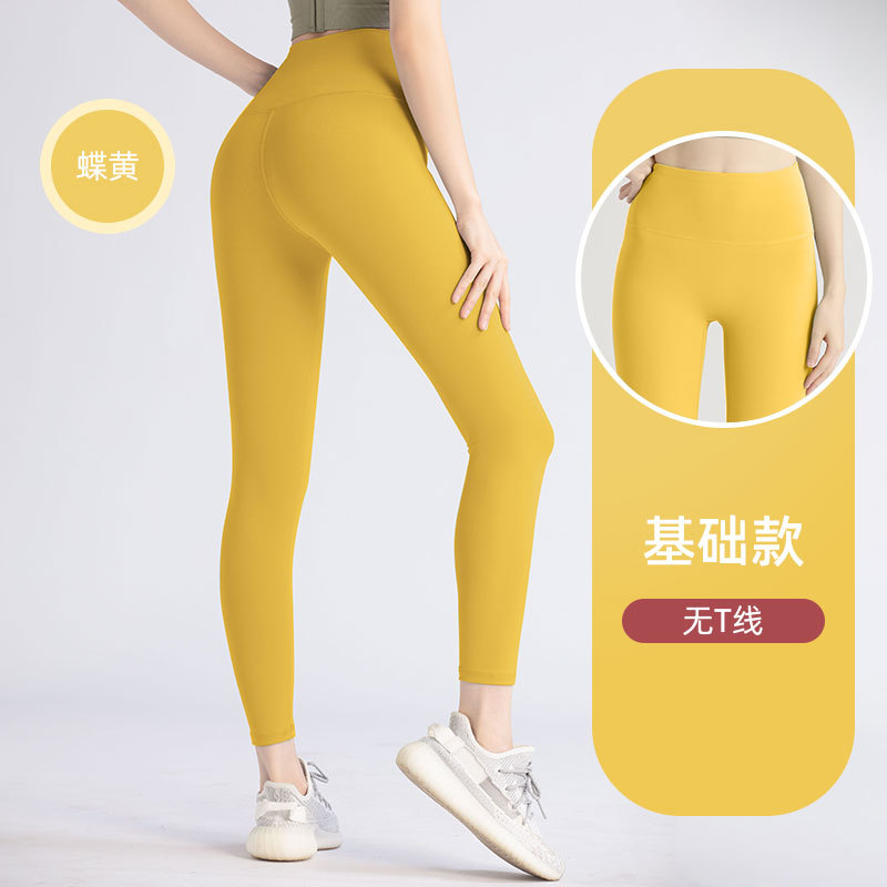 Picture of Juyitang Nude High Elasticity Yoga Pants High Waist Hip Lifting Sports Tight Fitness Wear Trousers for Women