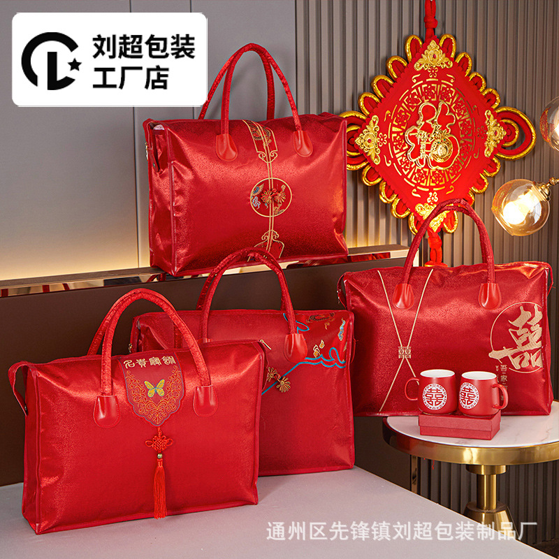 Wedding cotton four-piece packaging bag wedding portable gift candy bag summer cool quilt bag hand gift zipper bag