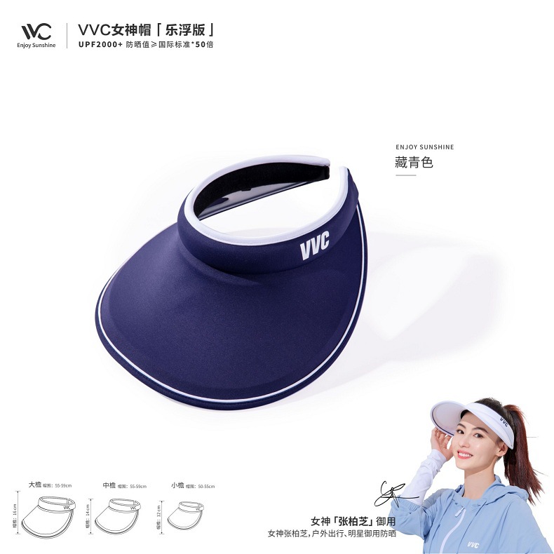 Picture of VVC sunscreen cap summer sports anti-ultraviolet large brim sun hat adult men and women outdoor empty top sun hat