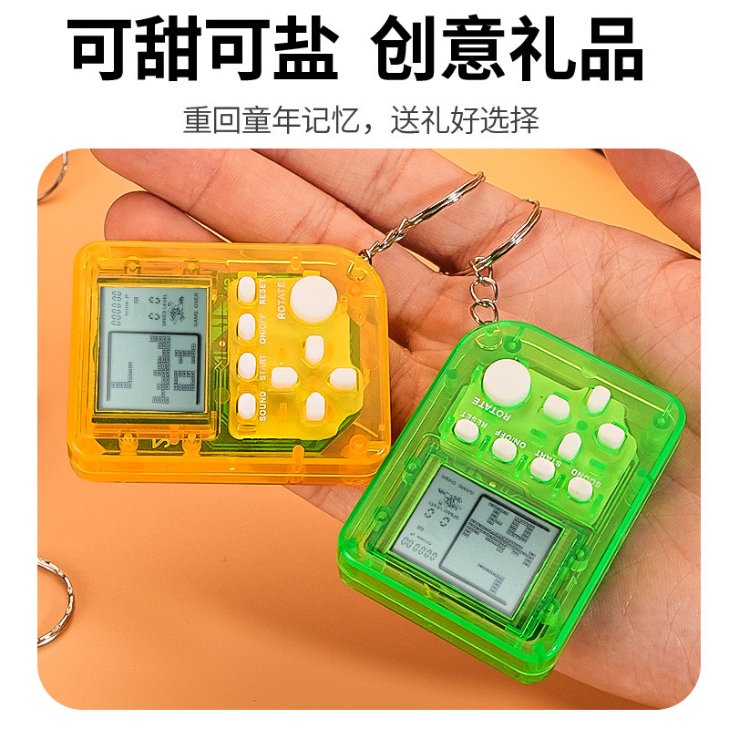 Picture of Handheld Mini Tetris Game Machine Large Screen Children's Nostalgic Educational Entry Toy Keychain Pendant