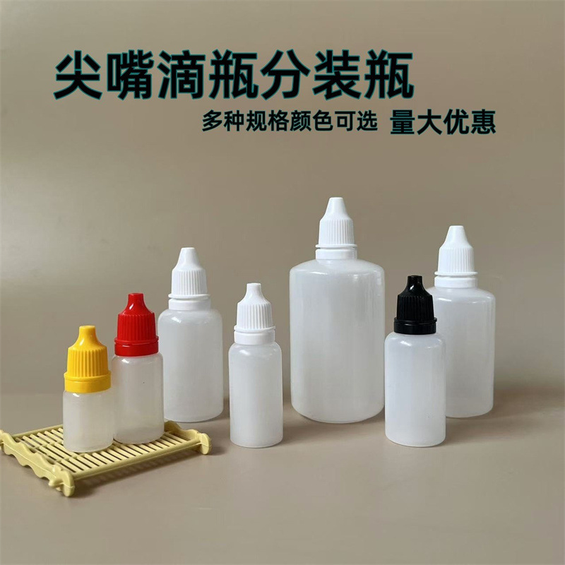 Wholesale 10/20ml 30/50ml Dropper Bottles, Medicine Bottles, Plastic Dispensing Bottles, Water-Based Liquid Bottles, Essential Oil Bottles with Anti-Theft Caps