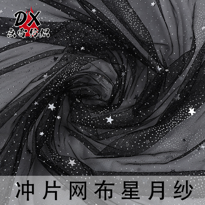 Punch Mesh Fabric Star Moon Yarn Star Moon Sequin Hexagon Mesh Cloth Flower Packaging Gauze Skirt Children's Wear Stage Background Cloth Thin