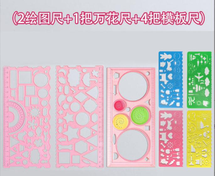 Picture of Creative puzzle four-color kaleidoscope template ruler drawing board ruler kaleidoscope children painting ruler primary school student prize wholesale
