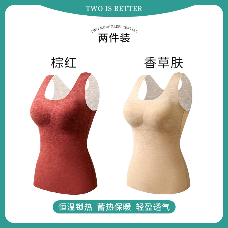 Picture of Velvet Thermal Underwear Vest Seamless Thermal Top fleece-lined Slim-fit Inner Wearing Outer Wearing Fixed Chest Pad Cashmere Silk