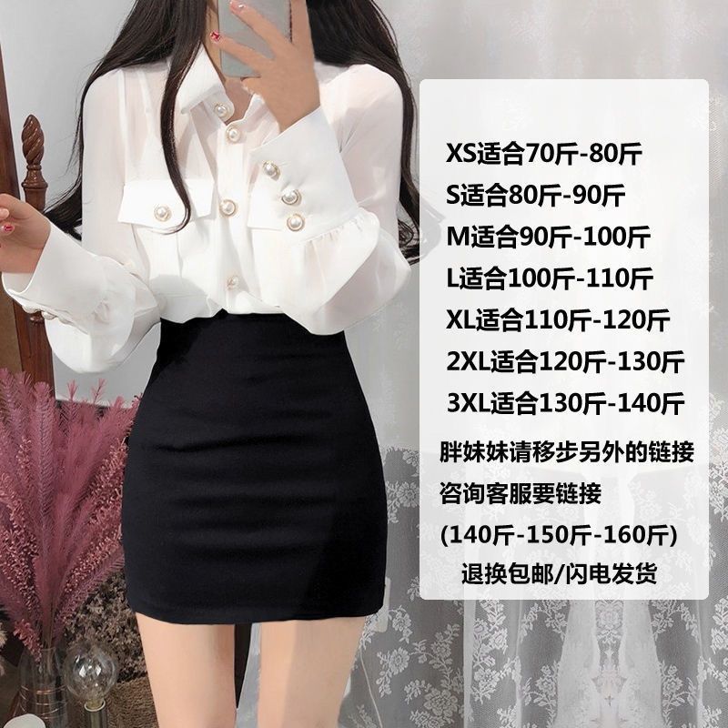[High Stretch Skirt] Hip Skirt High Waist Slim Skirt Women's New Black Skirt