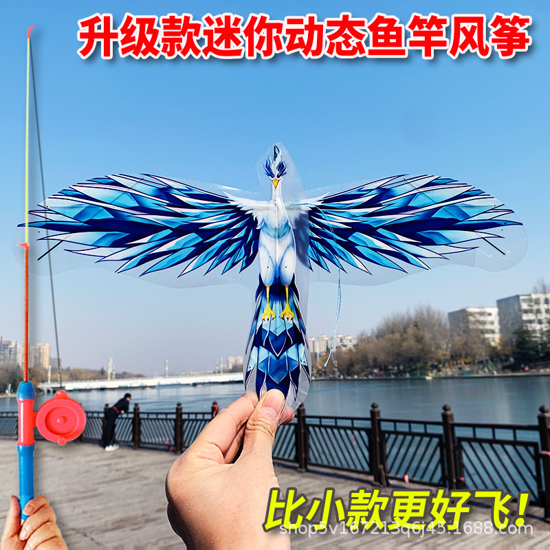 Weifang mini dynamic fishing rod kite TikTok live cartoon children plastic sheet factory wholesale stall Internet celebrity