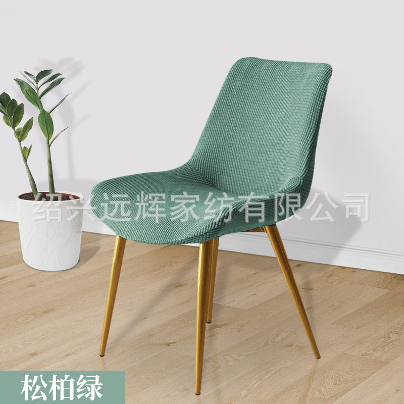 Picture of Household Plaid Concave Curved Chair Cover, Universal Thickeneded Chair Cover for All Seasons, All-Inclusive One-Piece Backrest Integrated Dining Chair Cover