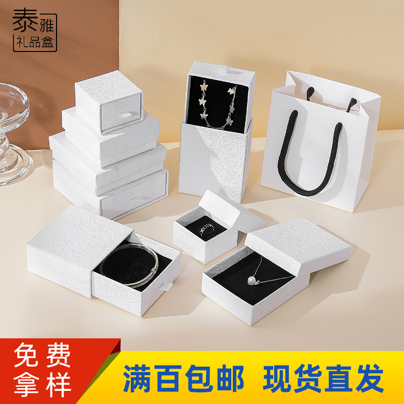 in stock wholesale white-handed rubbing jewelry packaging box texture heaven and earth cover ring box jewelry storage box