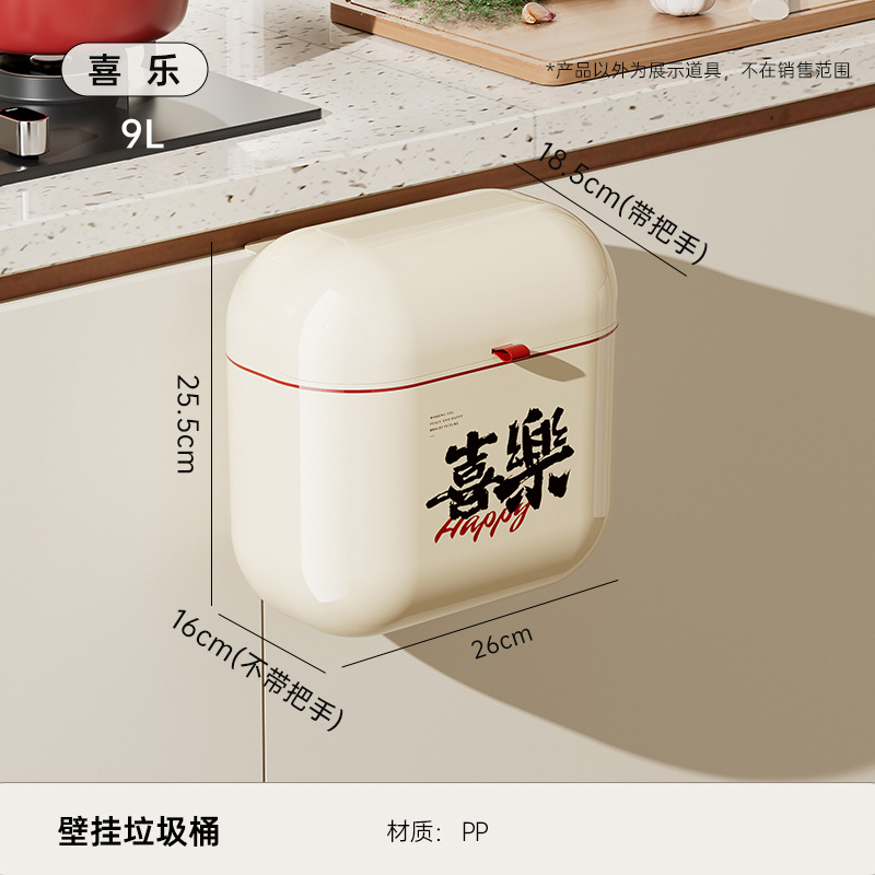 Picture of Garbage can Advanced Sense Household Large Punch-free Light Luxury Cute Style Kitchen Bathroom Gap Wall-mounted Garbage Can