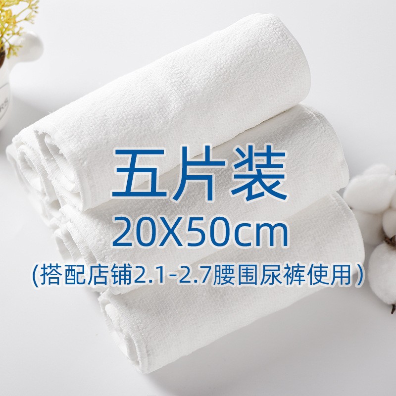 Picture of Adult diapers buy three get one free diaper leak-proof underwear for the elderly incontinence urine ring washable diapers