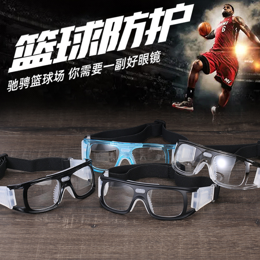 Spot basketball glasses outdoor basketball sports glasses anti-collision anti-fall goggles with myopia frame basketball glasses