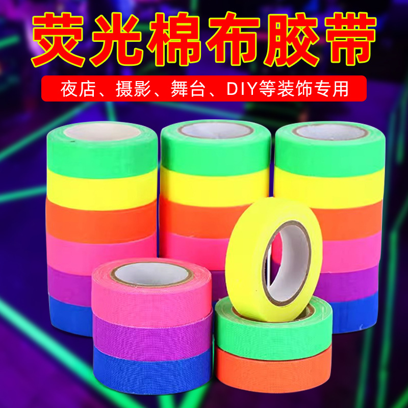Fluorescent UV high viscous matte film and television stage magic performance props UV luminous DIY decorative luminous tape
