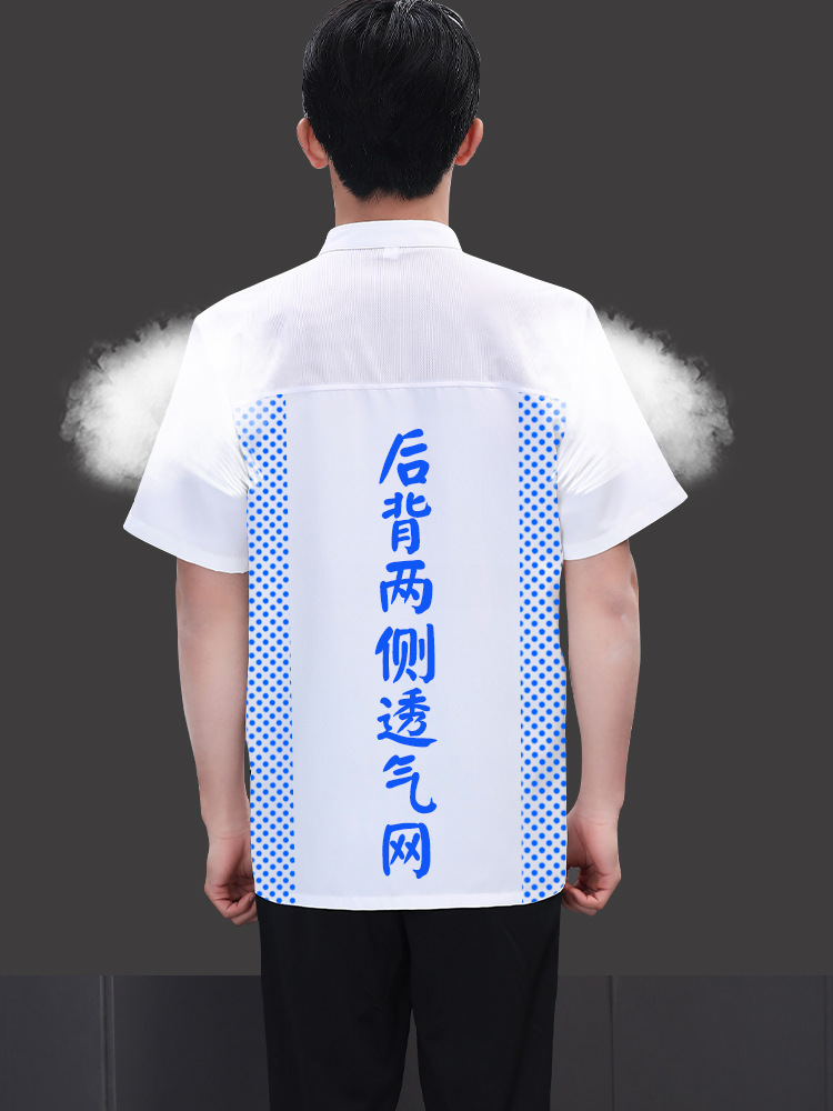 New Elastic Restaurant Chef Overalls Short-Sleeved Men's Summer Clothes Breathable Hotel Restaurant Kitchen Chef Clothes Half-Sleeved