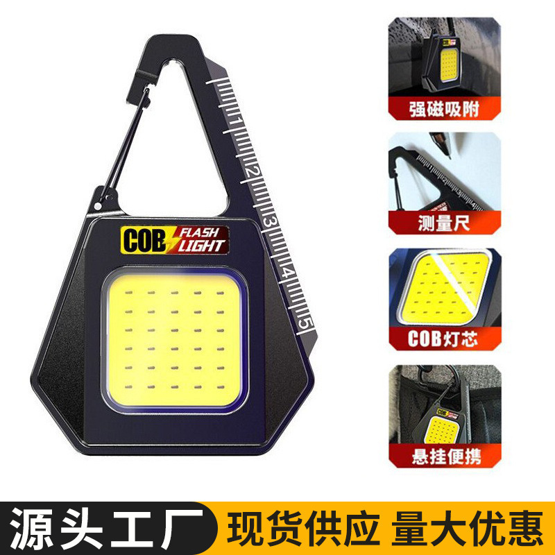 Strong Light Flashlight Multi-Function Ultra-Bright Work Light Rechargeable Mini Outdoor Portable Keychain Camping Style Light
