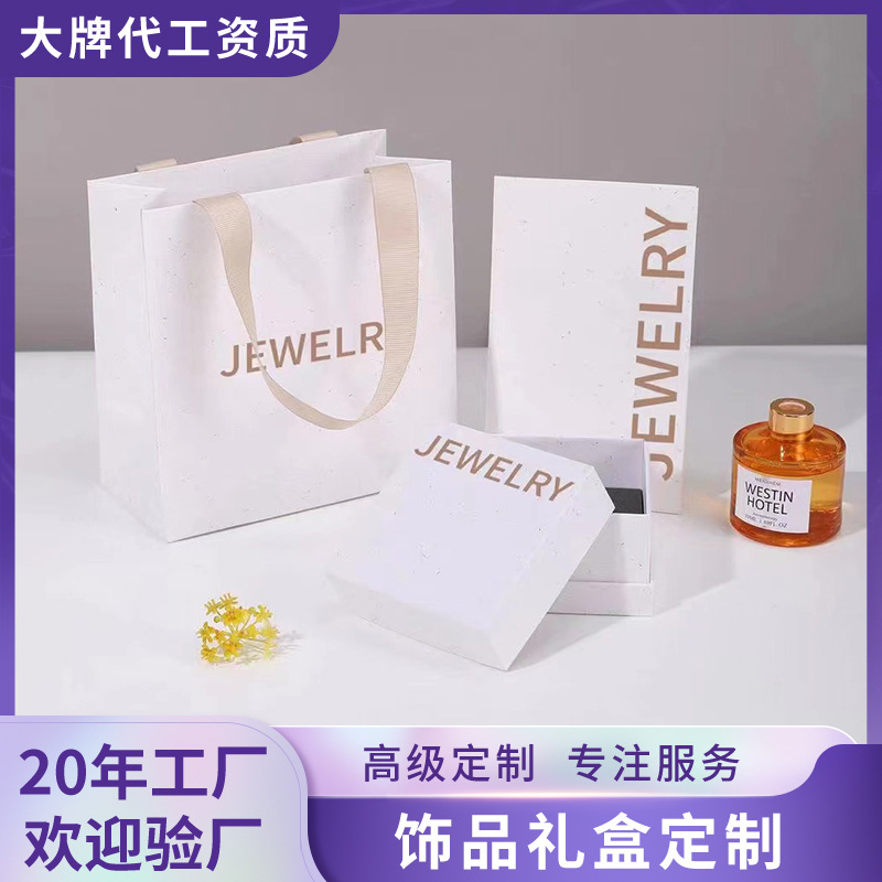 Zhejiang Creative Earring Bracelet Box Empty Box Gray Pair of Rings Jewelry Necklace Box Jewelry Box Jewelry Storage Box