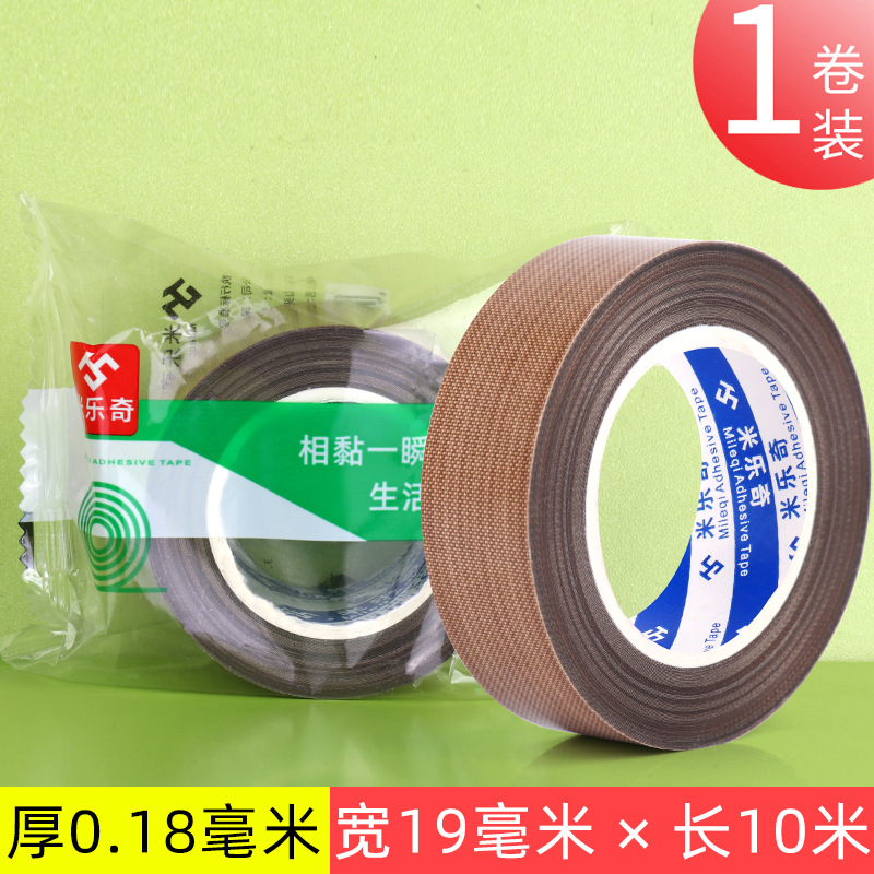 Picture of Teflon tape high temperature resistant anti-sticking insulation sealing machine vacuum packaging machine Teflon tape roller insulation cloth