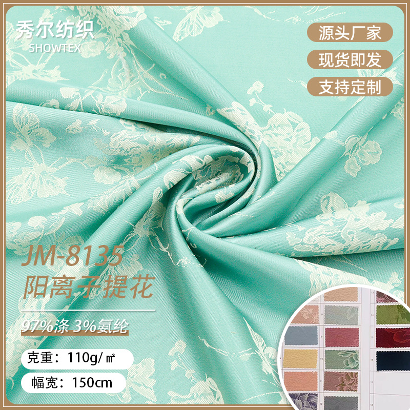 JM8135 Cationic Jacquard Satin Chiffon Print 50D Glossy Stretch Cheongsam Pajama Fabric Women's Clothing