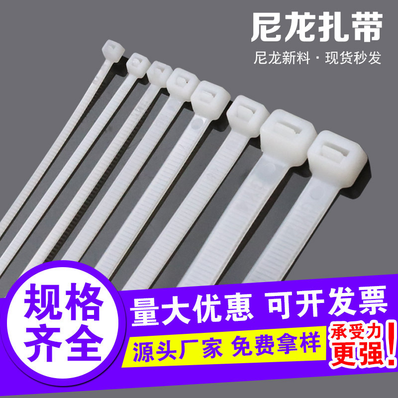Nylon Cable Ties Black Find Factory Cable Ties Customized 3*100 to 10*1500 Specifications Qilin Litai Manufacturer Wholesale