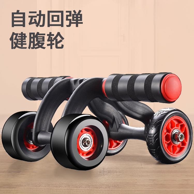 Abdominal Wheel, Automatic Rebound, Abdominal Muscle Training, Fitness Equipment, Abdominal Curling Auxiliary Artifact, Men's Home Roller Abdominal