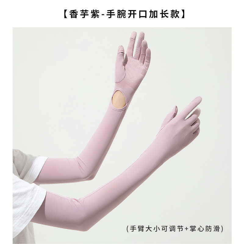 Picture of New Nylon Ice Silk Sunscreen Gloves Women's Summer Anti-ultraviolet Ice Sense Long Sleeve Sunscreen Finger Flip Cover