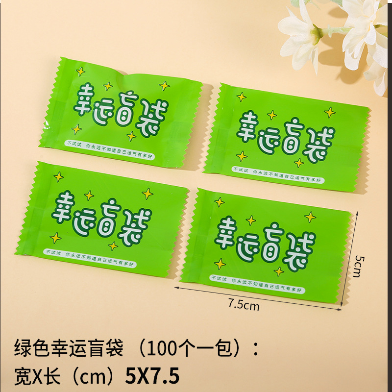 Picture of New text lucky blind bag empty bag creative miniature food play surprise gift bag student inspirational stationery small bag