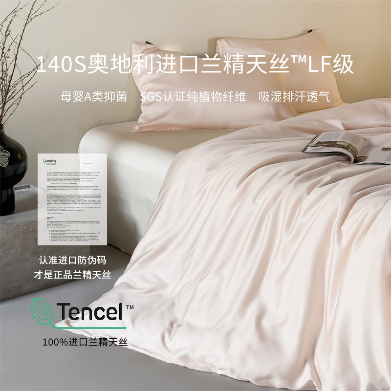 Picture of Class A Maternal and Infant Lanjing Tencel Four-piece Set Light Luxury Lyocell Tencel Three-piece Set Bedclothes Single Nantong Bedding