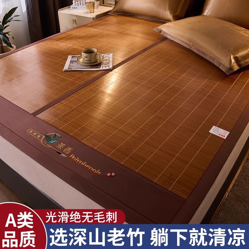 New Summer Summer Mat Bamboo Mat Summer 2024 New Rattan Grass Mat Ice Silk Mat Student Dormitory Single Air-conditioned Mat