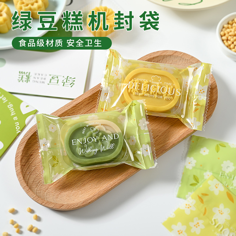 Ins wind transparent handmade mung bean cake packaging bag baking mung bean ice cake machine sealing bag self-sealing transparent bottom tray wholesale