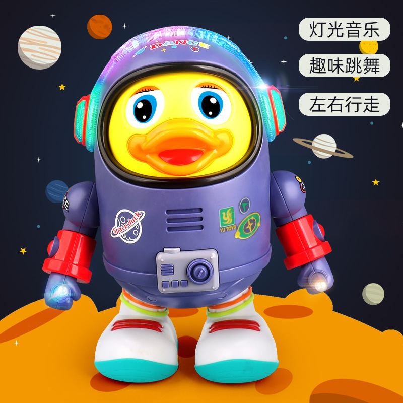 Douyin's Same Singing and Dancing Space Duck Toy Swinging Electric Robot for Boys and Girls 0-1 Years Old
