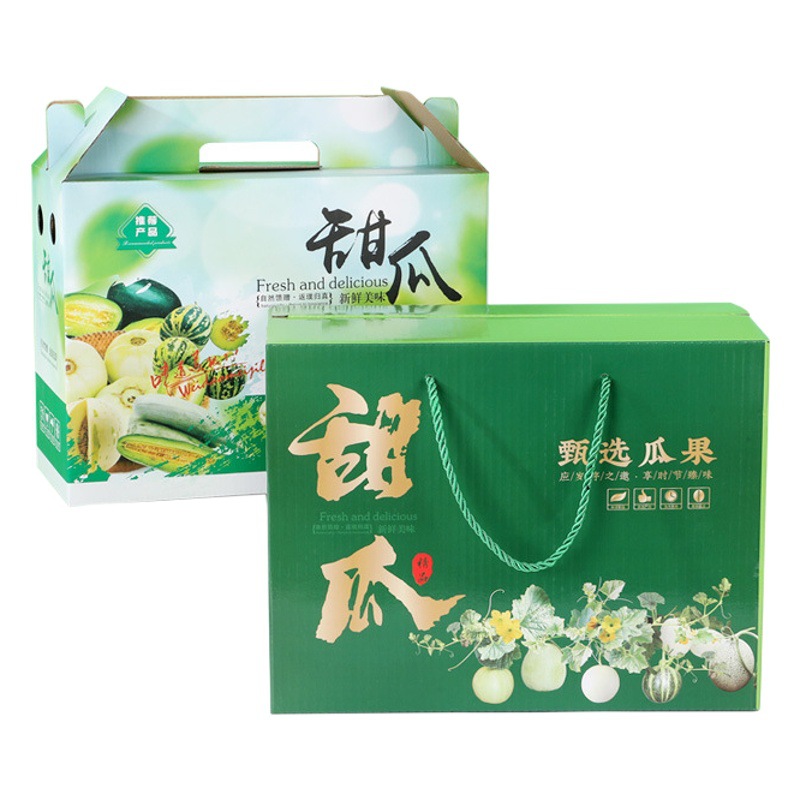 Melon gift box packing box custom melon carton empty box sheep horn honey wrapping paper box custom factory