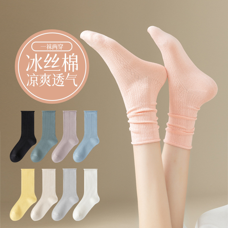 Summer Socks Women's Stacked Socks Thin Japanese Style Stockings Women's Mesh Breathable Women's White Stockings ins
