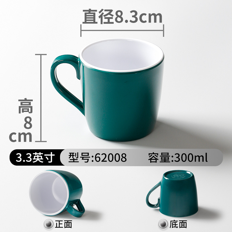 Picture of Double Color Cup melamine tableware Cup commercial restaurant restaurant special small tea cup hot pot imitation porcelain with ear drop-resistant water Cup