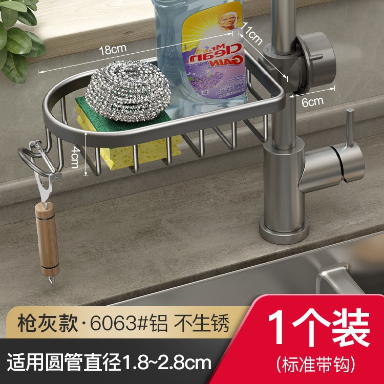 Picture of Kitchen Faucet Storage Rack Punch-free Sink Sponge Drain Rack Household Sink Rag Soap Storage Rack