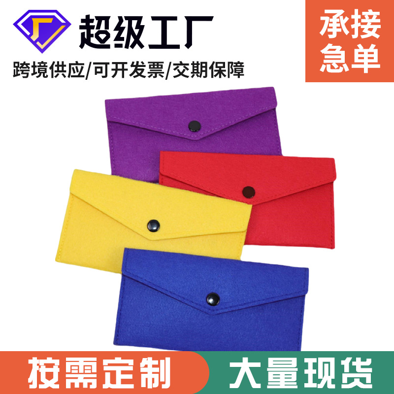Felt glasses bag glasses case mobile phone bag creative felt wallet card holder gift with printable LOGO