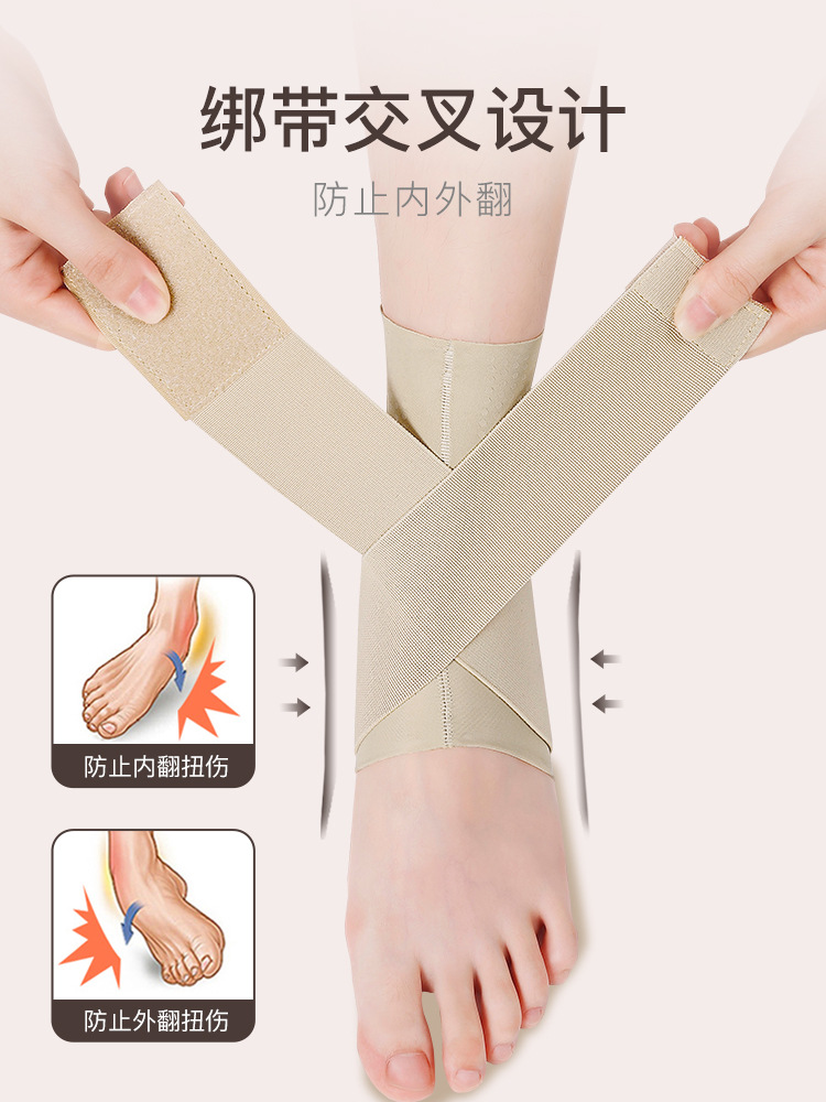 Ankle Protection for Sprain Recovery Fixed Rehabilitation Professional Anti-Spin Ankle Lightweight Wrist Protective Jacket for Men and Women Sports