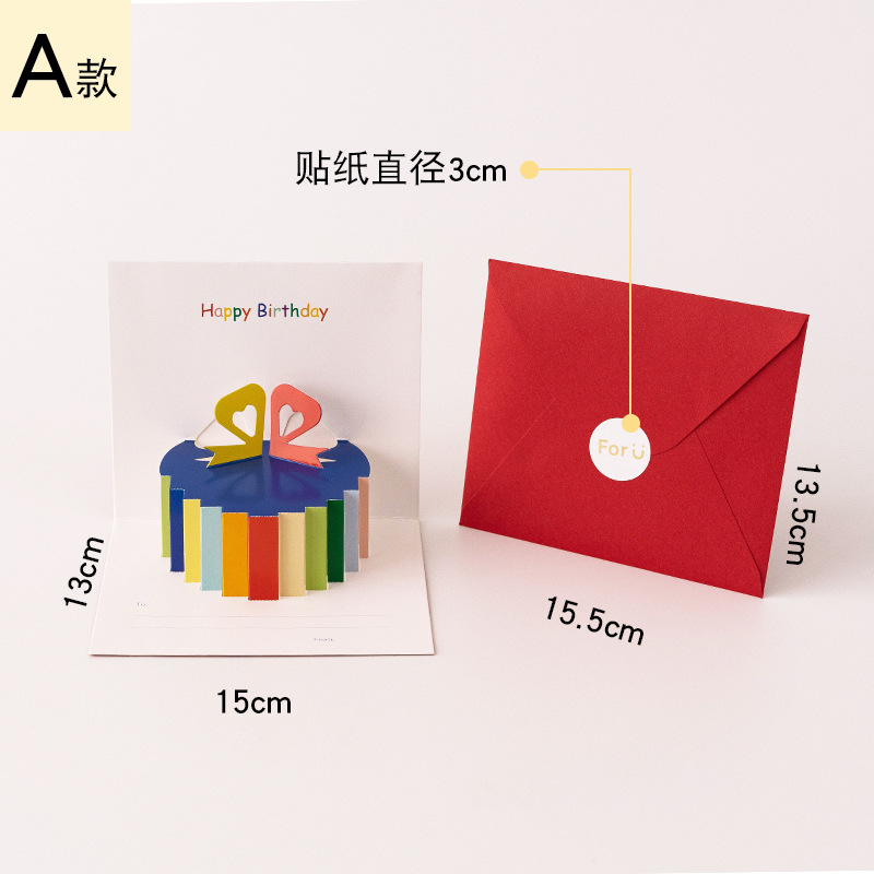 Picture of Birthday gift boutique birthday invitation card 3d three-dimensional blessing gratitude high-end creative small card