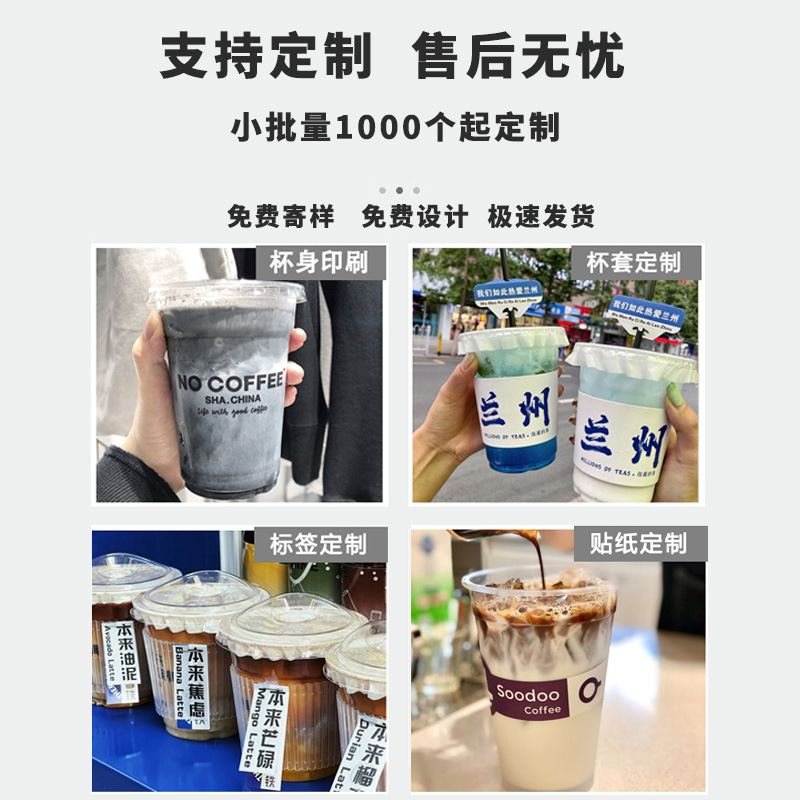 Picture of Coffee Cup Disposable Drink Cup Lemon Tea Special Cup Stall Cold Drink Cup Ice Cup Internet Celebre Milk Tea Cup with Lid