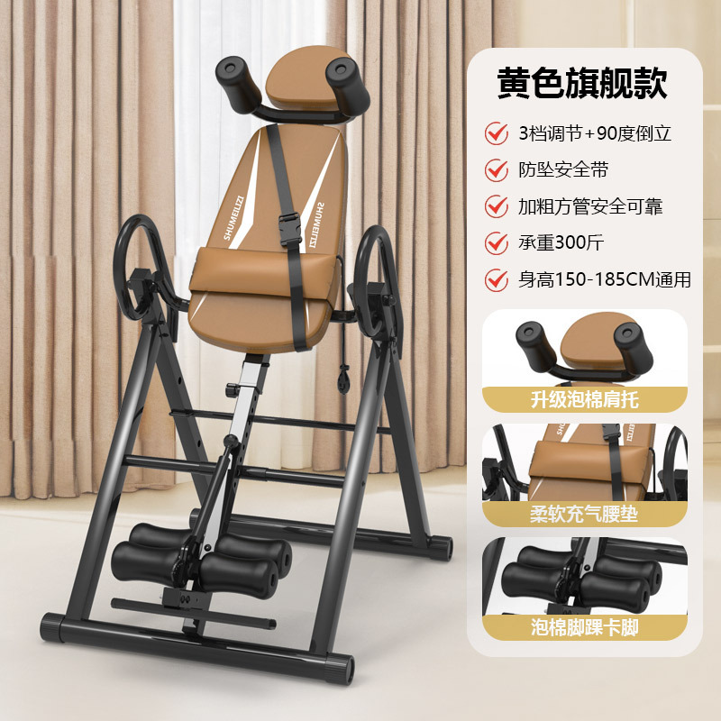 Picture of Multifunctional Inverting Machine Household Inverted Hanger Stretching Artifact Abdominal Inverted Crane Traction Cervical Inverted Stand Equipment