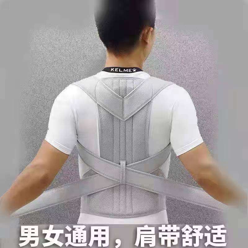 Amazon Hot Sale Anti-hunchback Correction with Sitting Invisible Breathable Adult Children Shake Tone Correction with Back Posture
