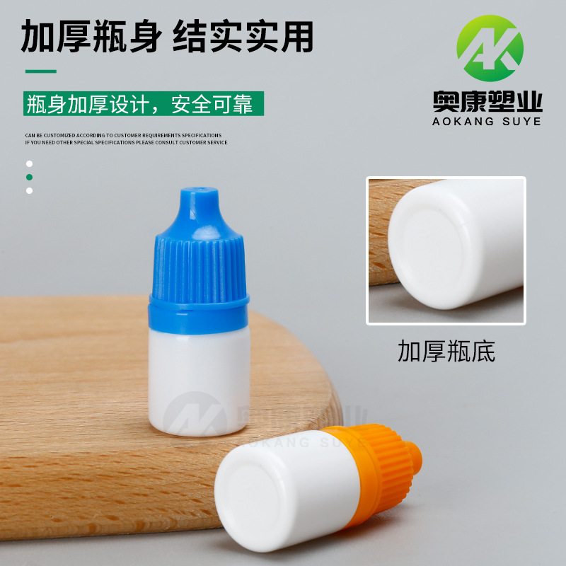 Picture of Spot Wholesale 3ml Eye Drops Bottle Colorful Pointed Mouth Pe Small Mouth Squeeze Pigment White Light-Proof 3 ml Eye Drops