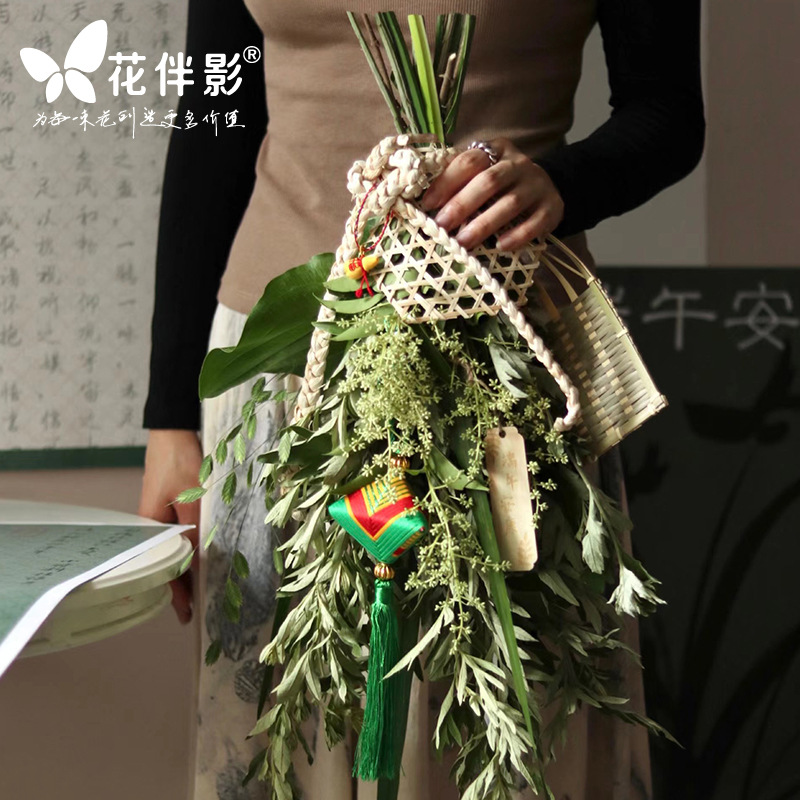 Flower Companion Shadow Dragon Boat Festival Bamboo Weaving Series Handmade Bamboo Weaving Creative Dragon Boat Festival Bamboo Products Bamboo Pieces Weaving Festival Dress Up