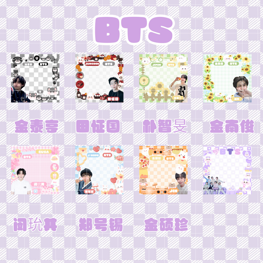 BTS Youth League Jin Nanjun Jin Shuo Zhen Min Qi Pu Zhi Yi Jin Taiheng Tian Yuguo sticky notes can stick 50 pages