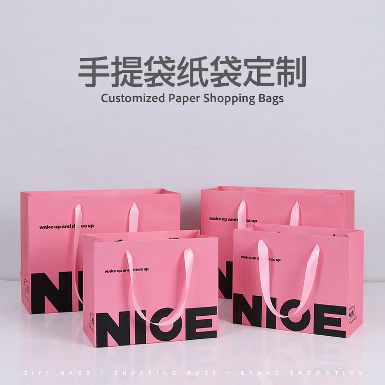 Clothing Store Handbag Custom Printed Logo High-End Accessible Luxury Paper Bag Export Cross-Border Shopping Packaging Bag Custom-Made