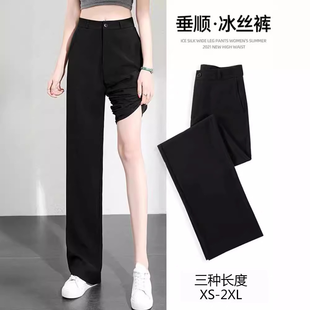 Picture of Straight-Leg Casual New Wide-Leg High-Waisted Black Petite Spring and Autumn Suit Pants for Women, Slim Fit 2023 Version with Drape