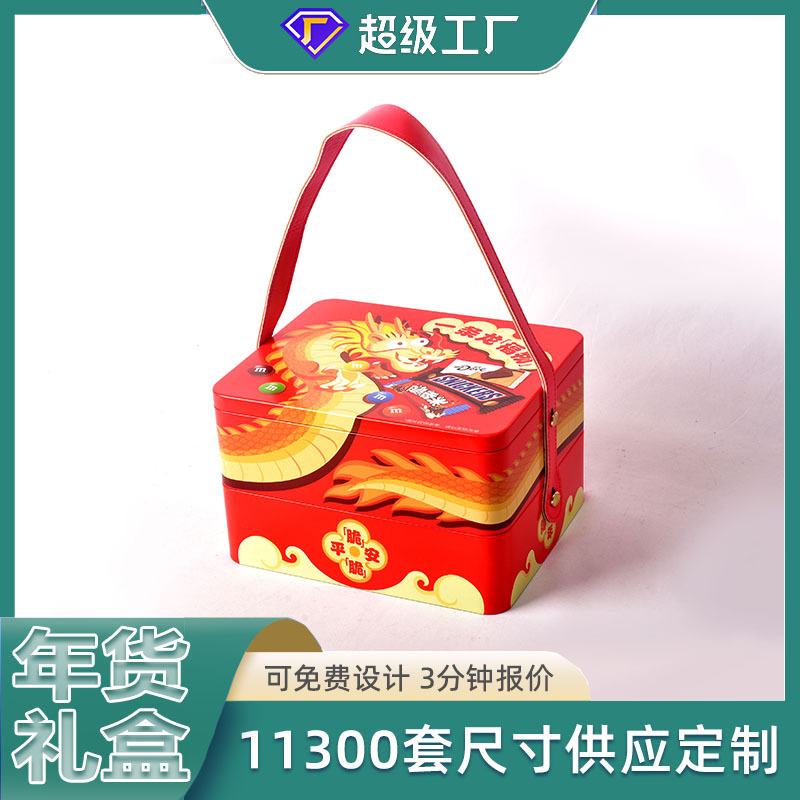 Egg Roll Iron Box Empty Box New Year Gift Biscuit Iron Box Packaging Custom Double-Layer Satchel Egg Roll Biscuit Tin Can